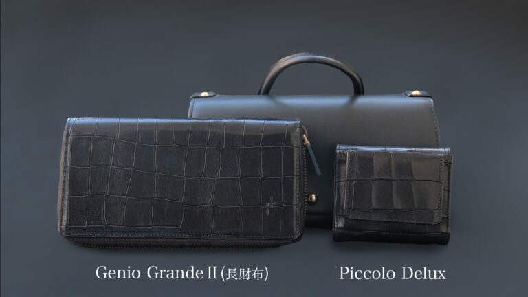 Coccomini Maestro - INCROCI MILANO インクローチ・ミラノ